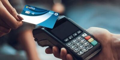 Banco Nación: Por el Mundial, lanzan una “Goleada de Beneficios” con descuentos y promociones