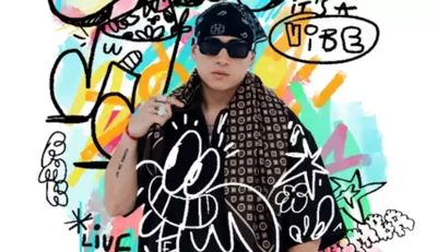 FMK se suma al sonido afro con su nuevo álbum "LAMBA"